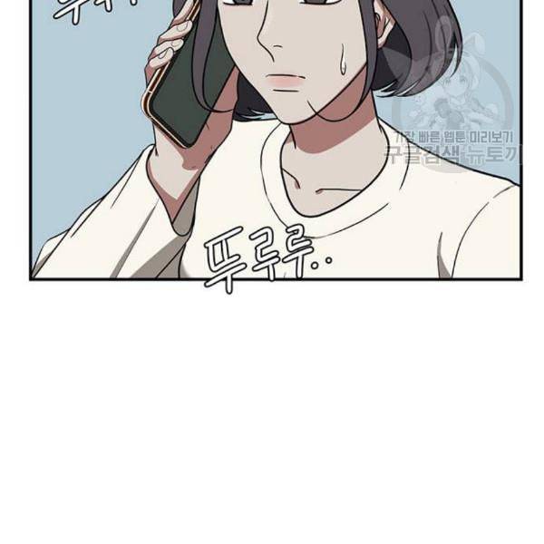 나를 바꿔줘 심채원 3 173