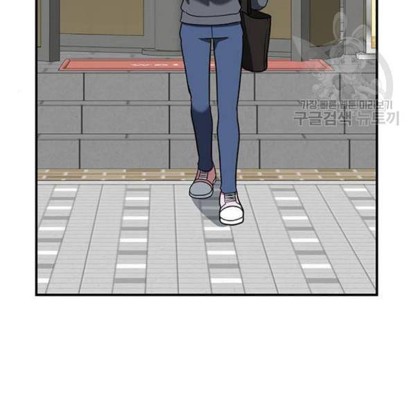 나를 바꿔줘 심채원 3 210