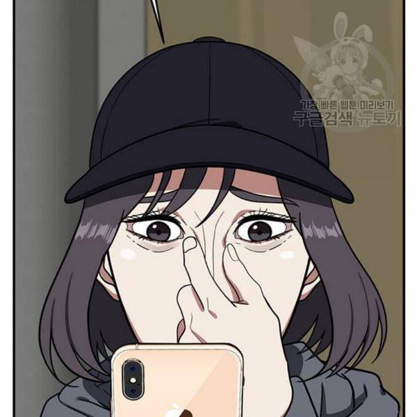 나를 바꿔줘 심채원 3 215