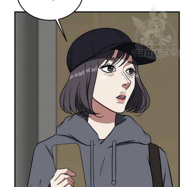 나를 바꿔줘 심채원 3 218