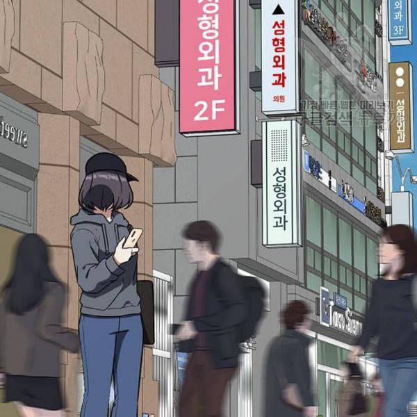 나를 바꿔줘 심채원 3 221