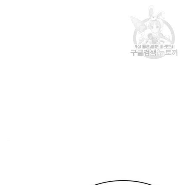 나를 바꿔줘 심채원 3 224