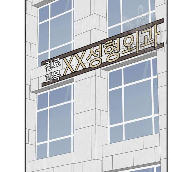 나를 바꿔줘 심채원 3 233