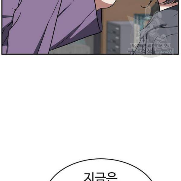 나를 바꿔줘 심채원 3 236
