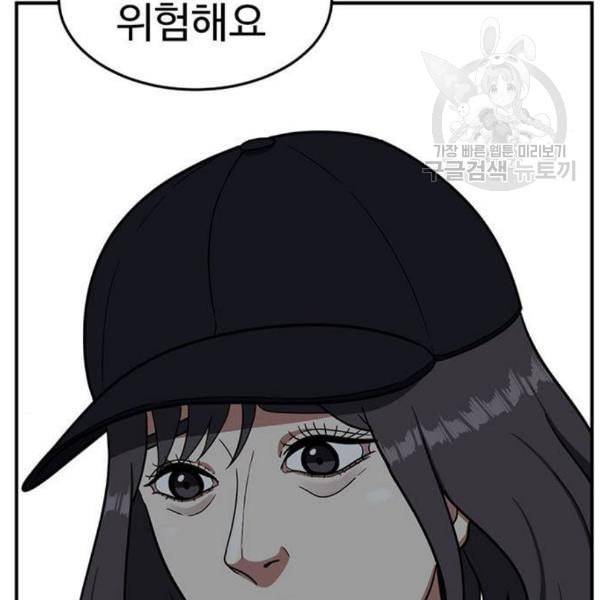 나를 바꿔줘 심채원 3 240