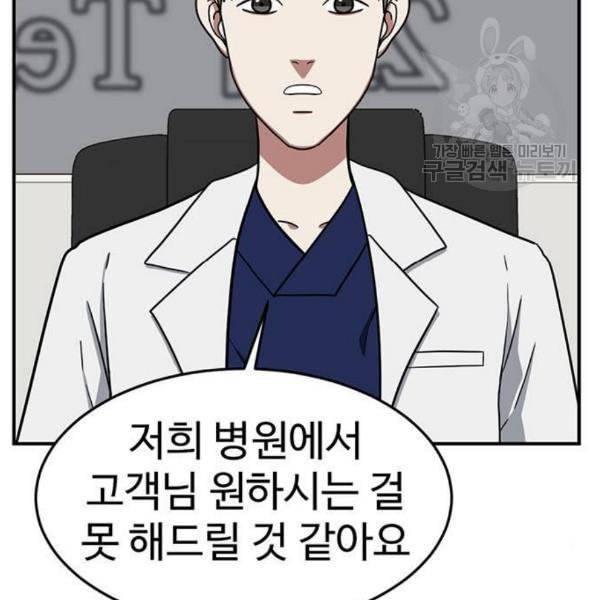 나를 바꿔줘 심채원 3 244
