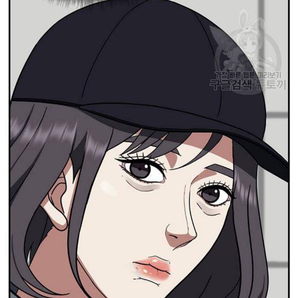 나를 바꿔줘 심채원 3 254