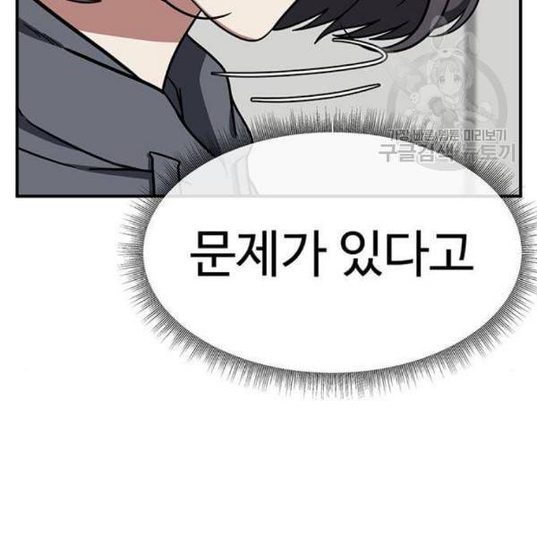 나를 바꿔줘 심채원 3 255