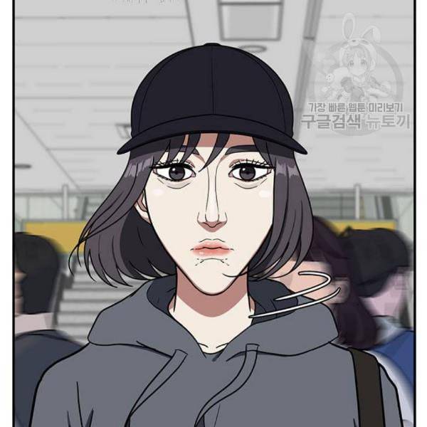 나를 바꿔줘 심채원 3 257