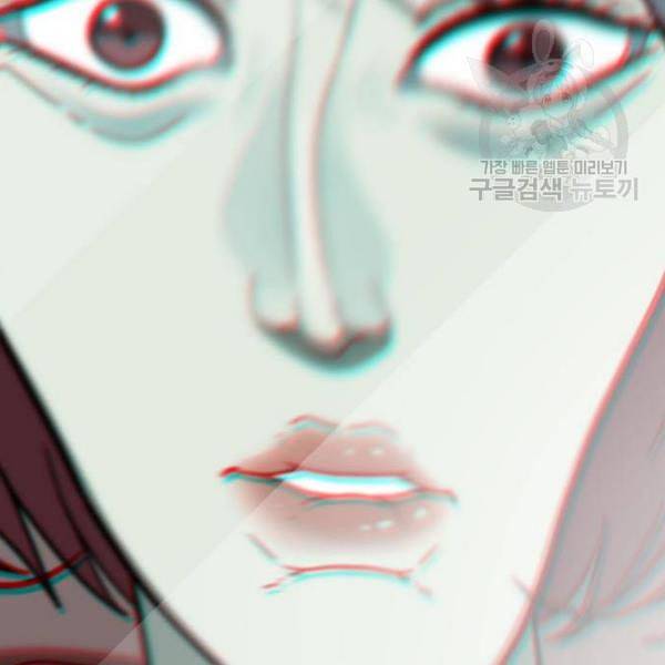 나를 바꿔줘 심채원 3 273