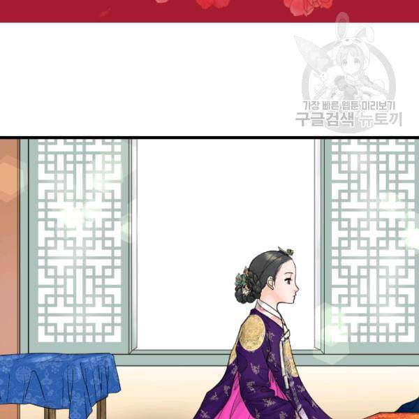 화홍 12화 4