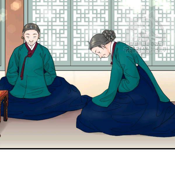 화홍 12화 6
