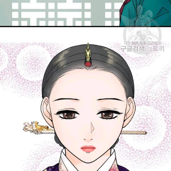 화홍 12화 13