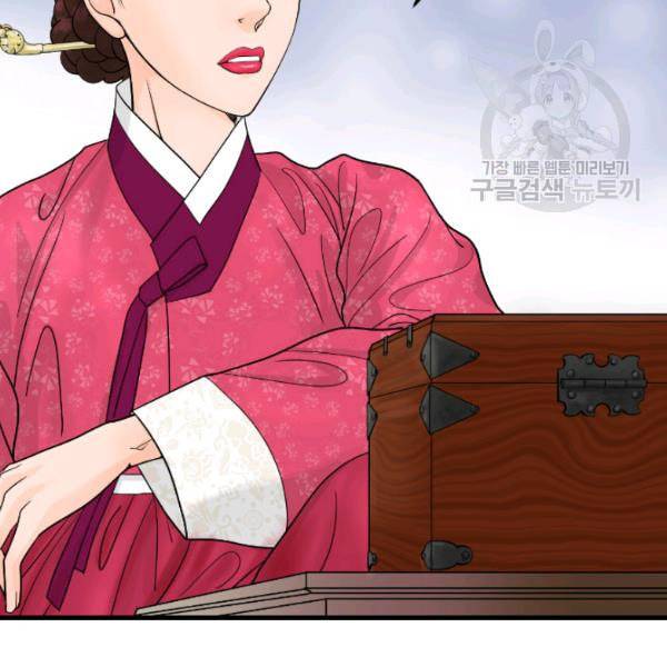 화홍 12화 49
