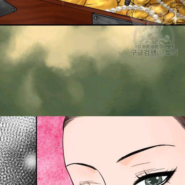 화홍 12화 54