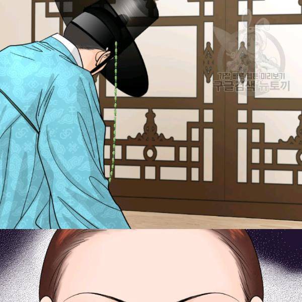 화홍 12화 60