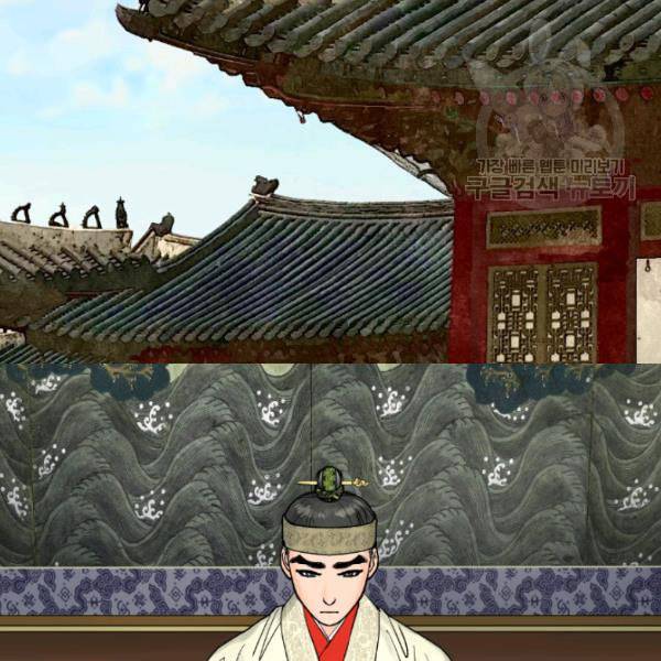 화홍 12화 74