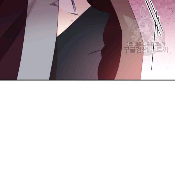 후궁계약 89화 26