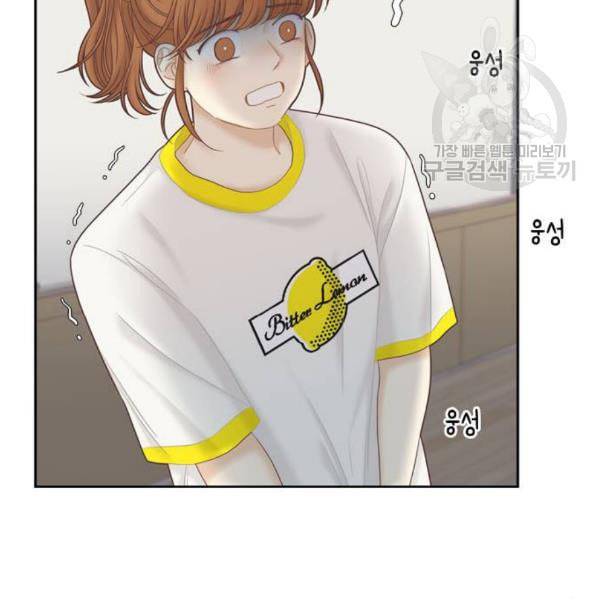 소녀의 세계 2부 43화 28