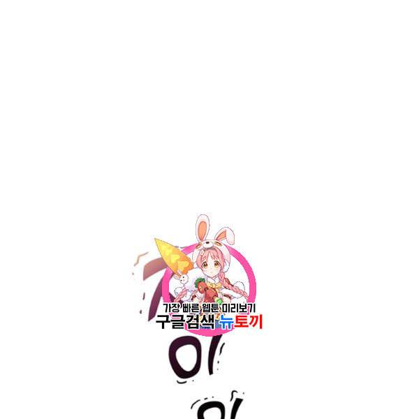 봄의 에스프레소 2화 1