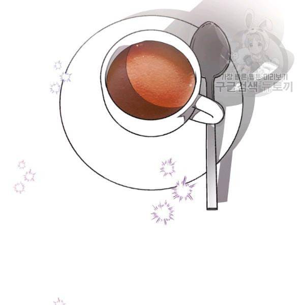 봄의 에스프레소 2화 8