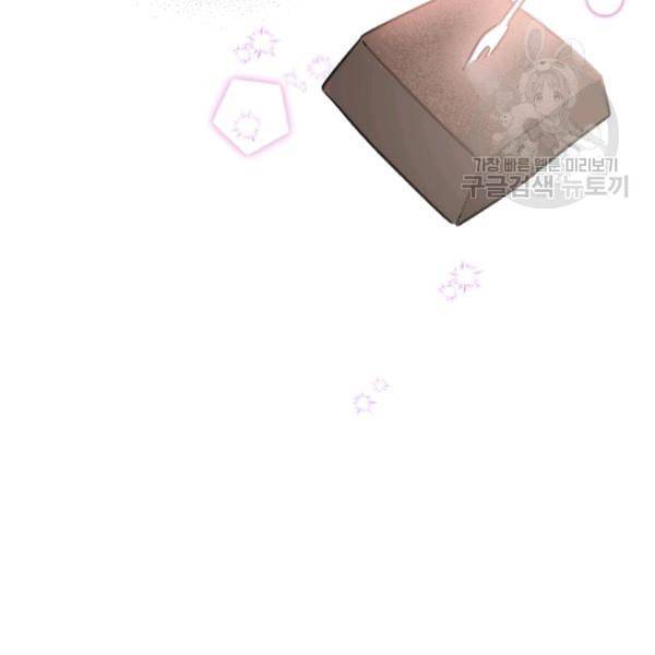 봄의 에스프레소 2화 15