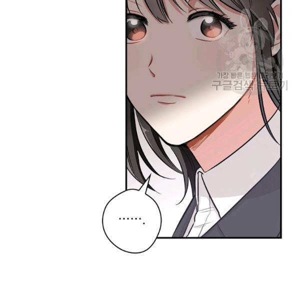 봄의 에스프레소 2화 21