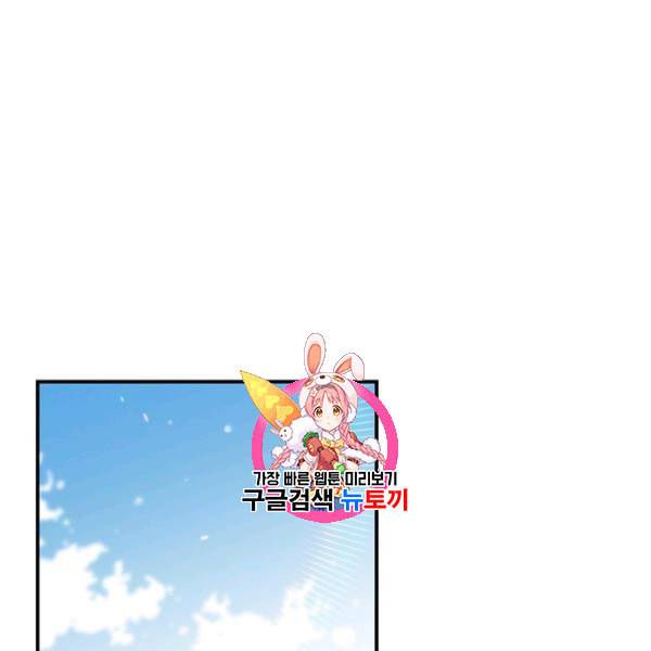 봄의 에스프레소 7화 1