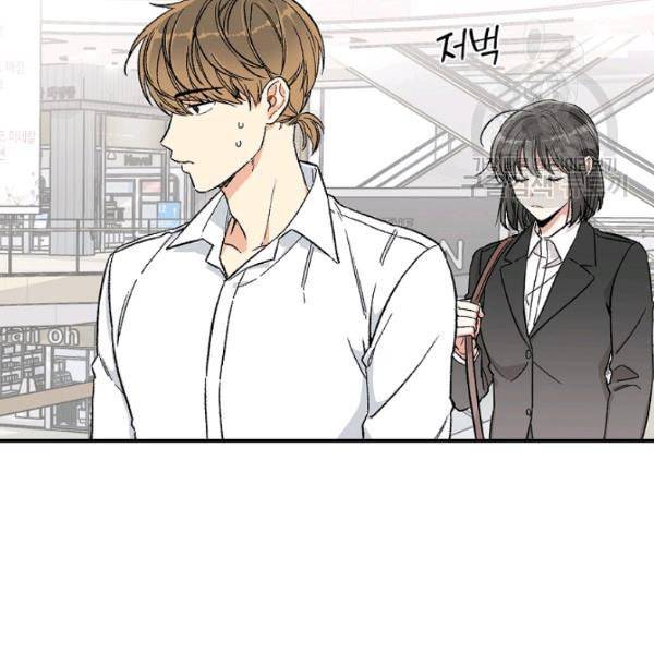 봄의 에스프레소 7화 4