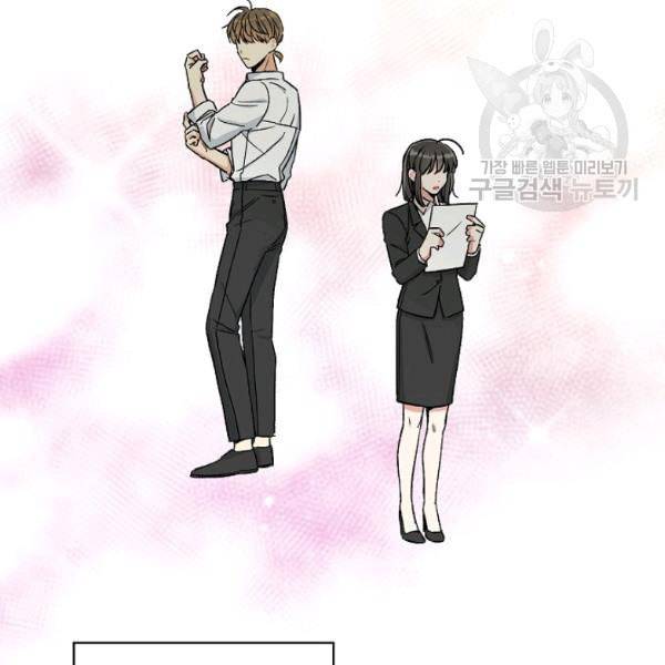 봄의 에스프레소 7화 7