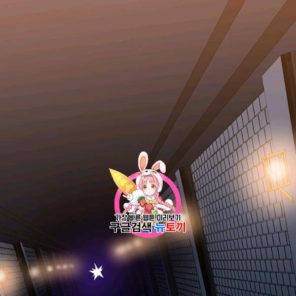 튜토리얼이 너무 어렵다 5화 1