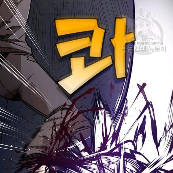 튜토리얼이 너무 어렵다 5화 3