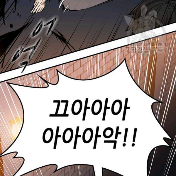 튜토리얼이 너무 어렵다 5화 6