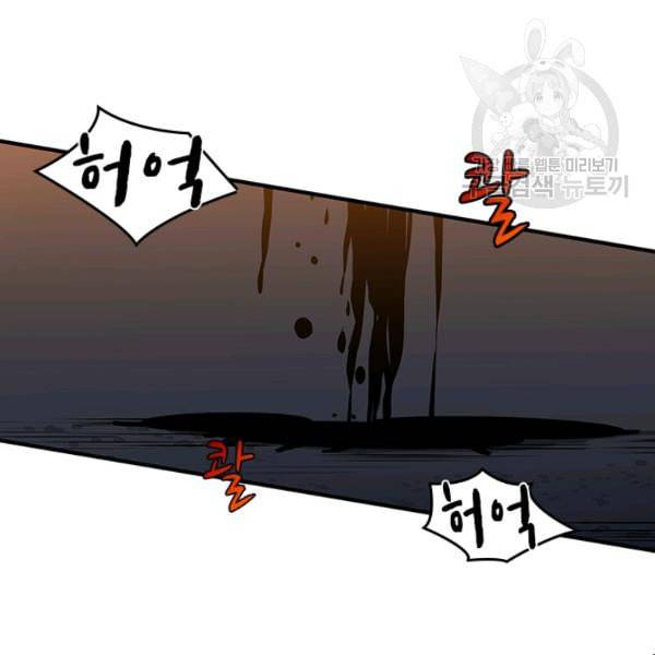 튜토리얼이 너무 어렵다 5화 11