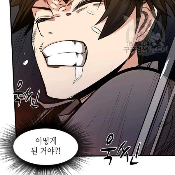 튜토리얼이 너무 어렵다 5화 13