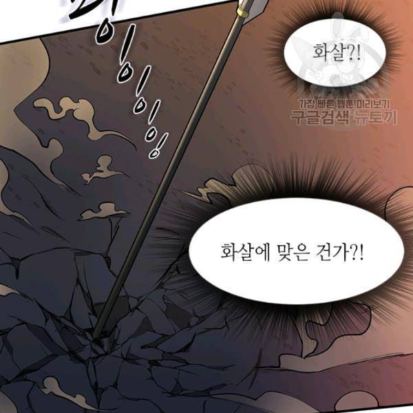 튜토리얼이 너무 어렵다 5화 19