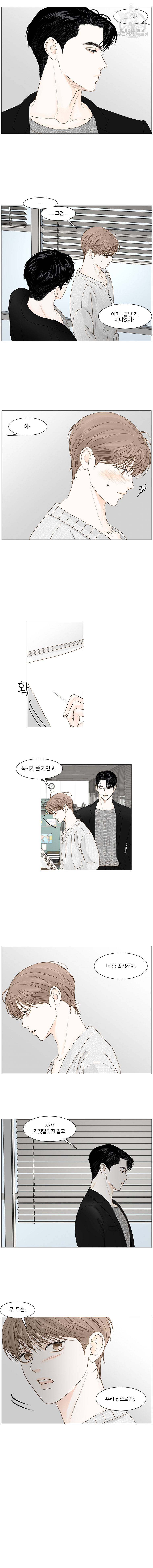 비밀 사이 48화 7