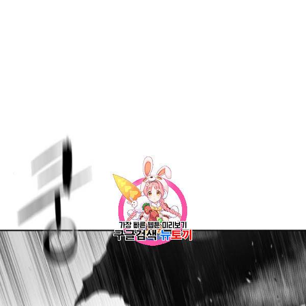 앵무살수 56화 1