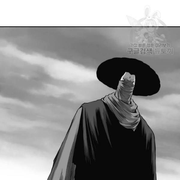 앵무살수 56화 3