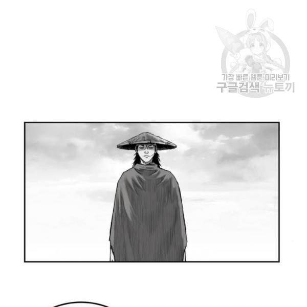 앵무살수 56화 5
