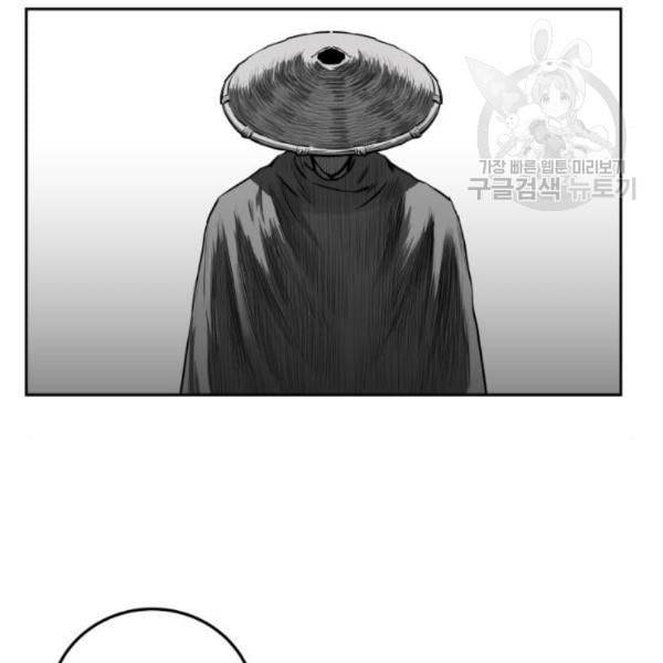 앵무살수 56화 22
