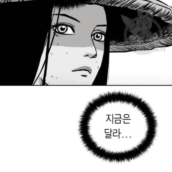 앵무살수 56화 27