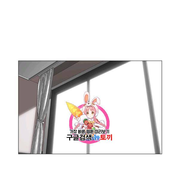 마녀 사월 37화 1