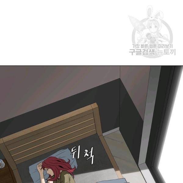 마녀 사월 37화 2