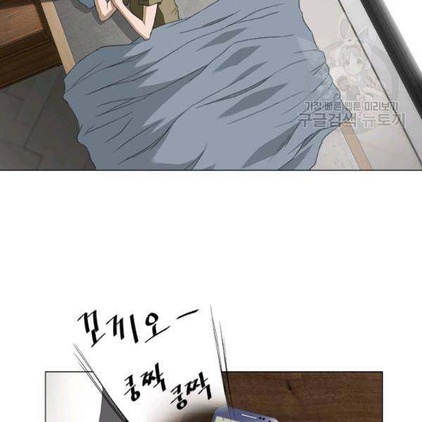 마녀 사월 37화 3