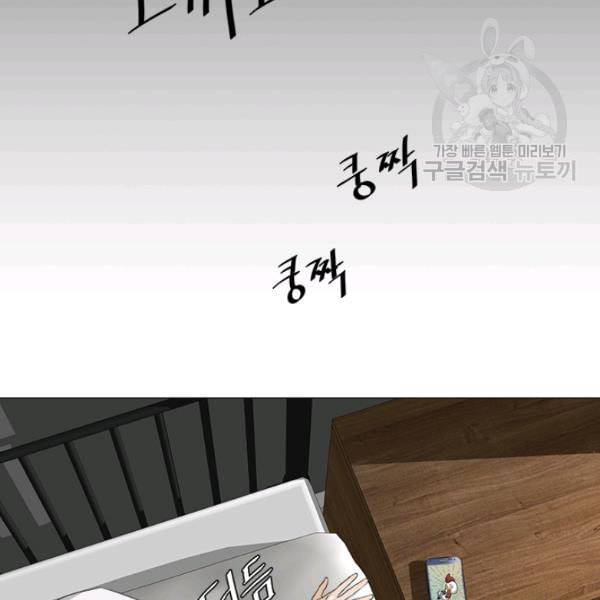 마녀 사월 37화 16