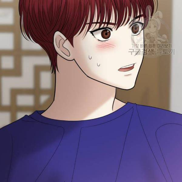 여주실격 64화 기댈 수 있는 어깨 8