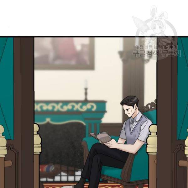 여주실격 64화 기댈 수 있는 어깨 21