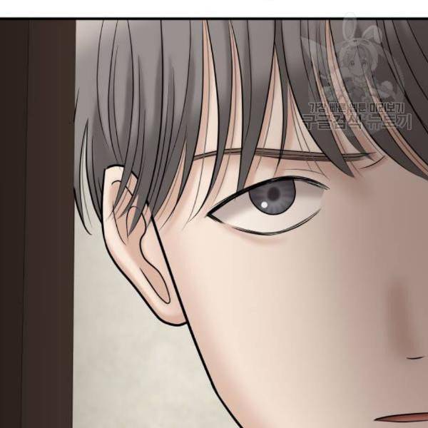 여주실격 64화 기댈 수 있는 어깨 27