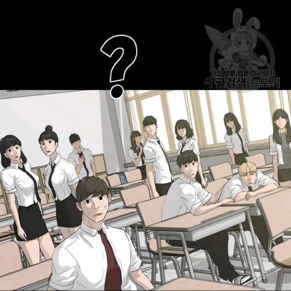 트리거 56화 5